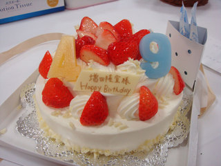 bd_cake1.jpg